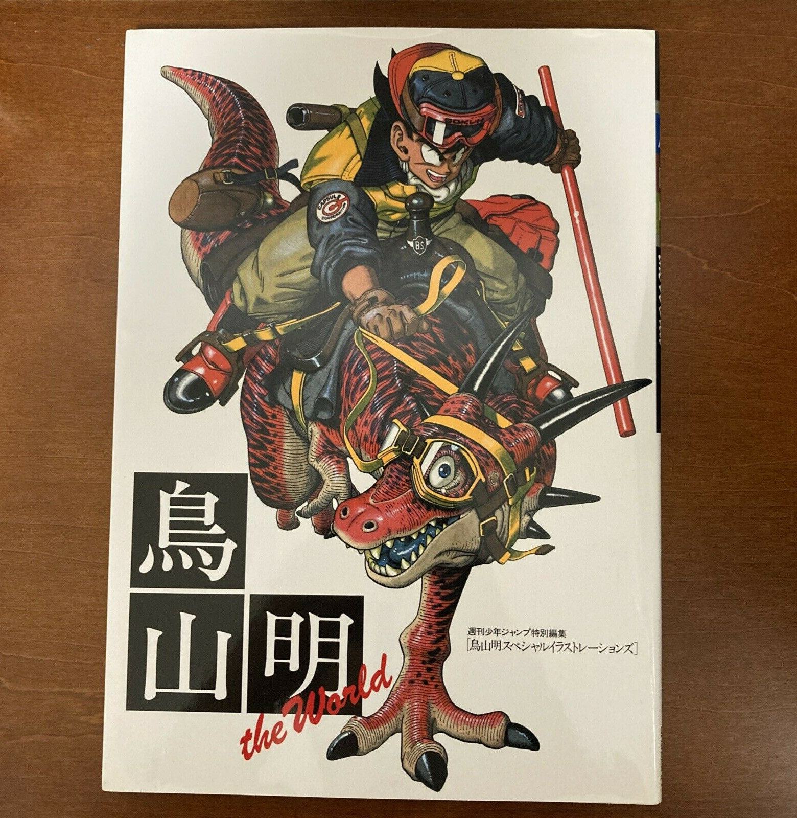 Akira Toriyama Art Book The World Dragon Ball Illustration