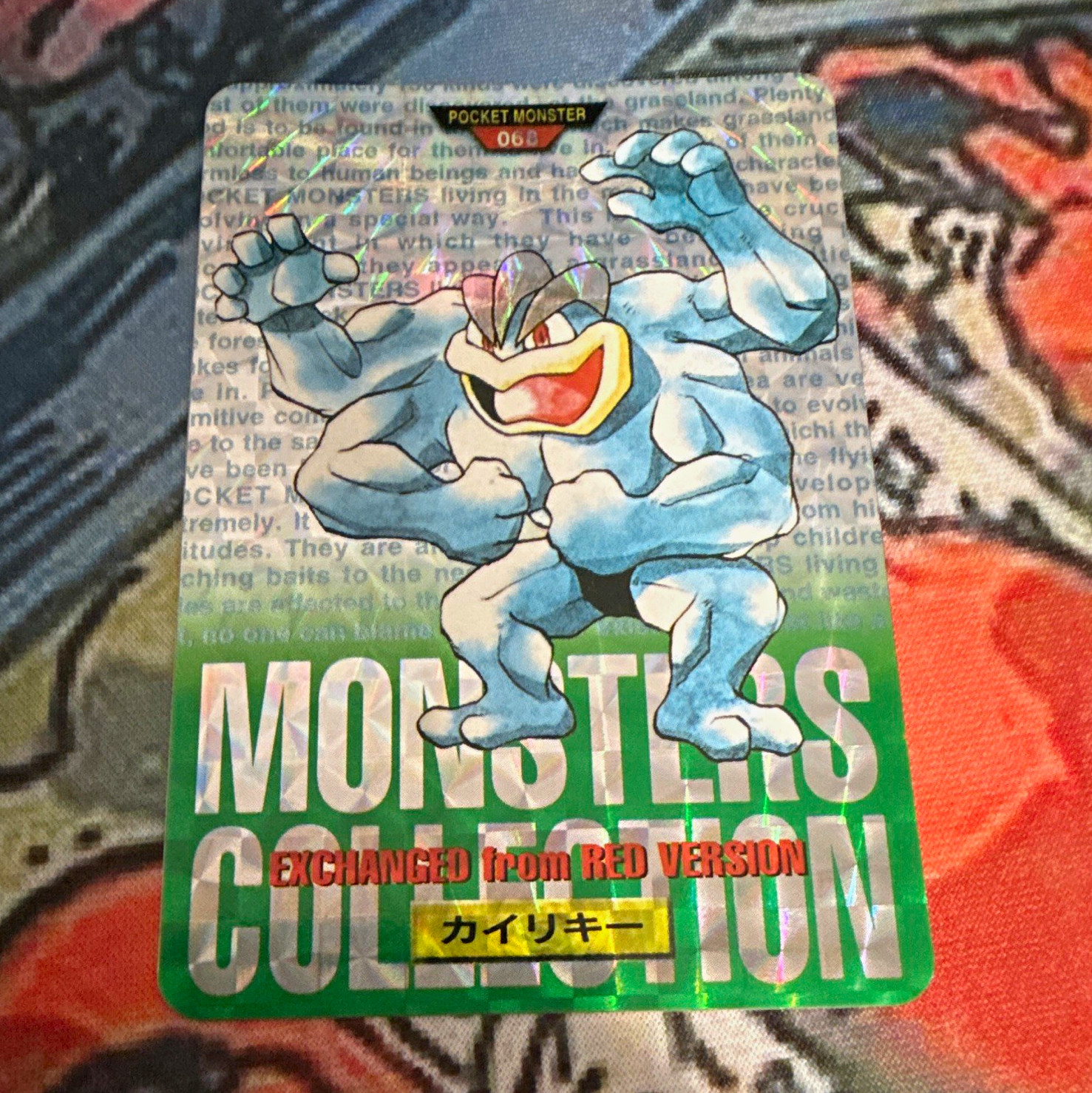 Bandai 1996 Pokémon Monsters Collection Machamp カイリキー #068 Japanese Holo