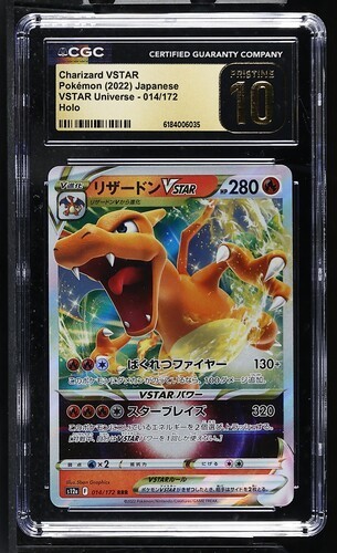 CGC 10 PRISTINE Charizard VSTAR 014/172 Pokemon Jpn VStar Universe CGC 10 PRISTINE Charizard VSTAR 014/172 Pokemon Jpn VStar Universe