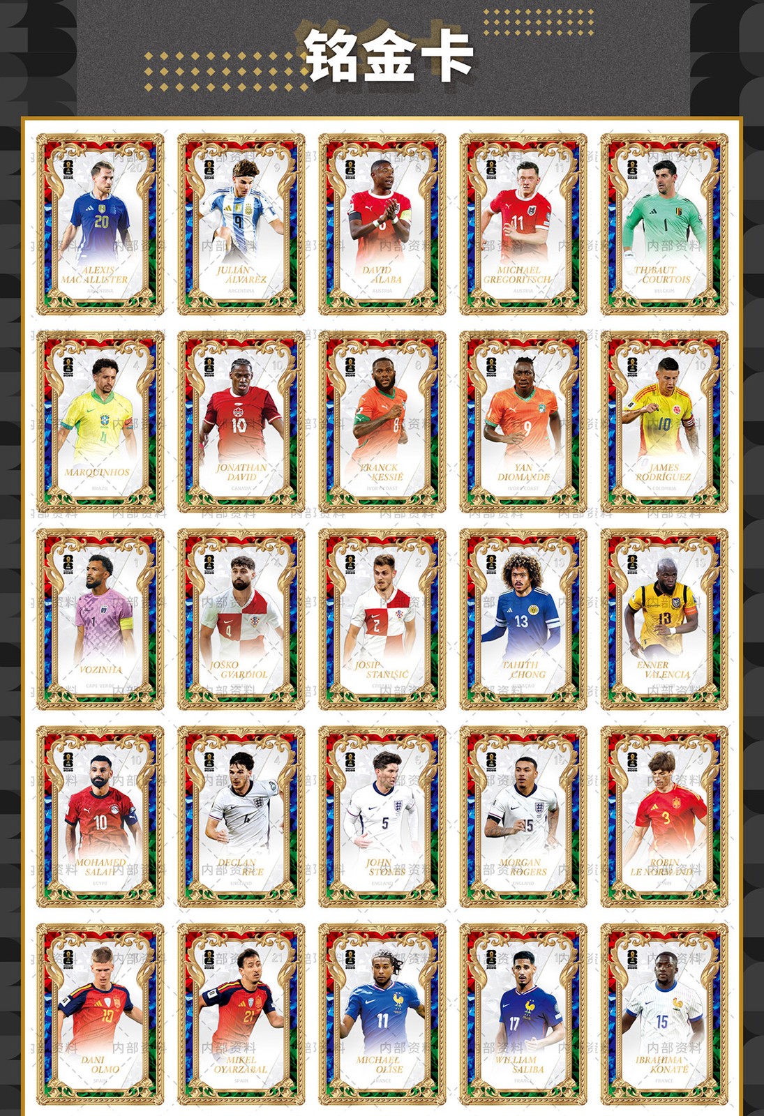 2026 Soccer Panini Kayou Inscribed Gold Frame Foil Lot 50 Cards Haaland Salah 2026 Soccer Panini Kayou Inscribed Gold Frame Foil Lot 50 Cards Haaland Salah