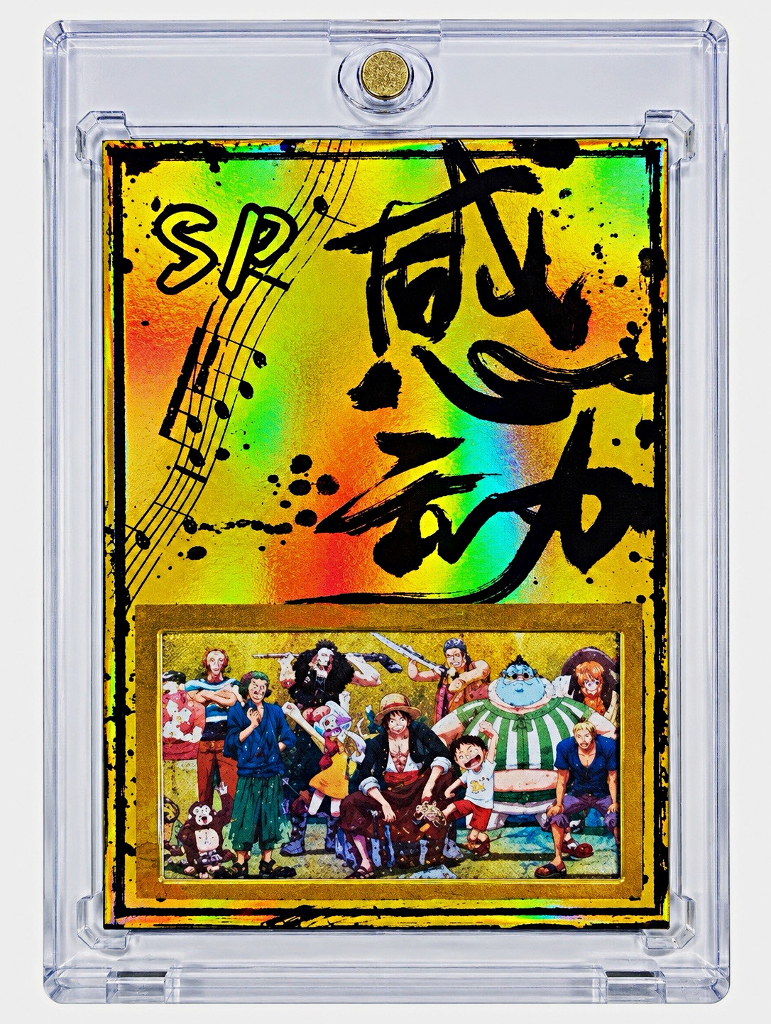 One Piece Travel World SP Holographic Trading Card - Shanks crew 