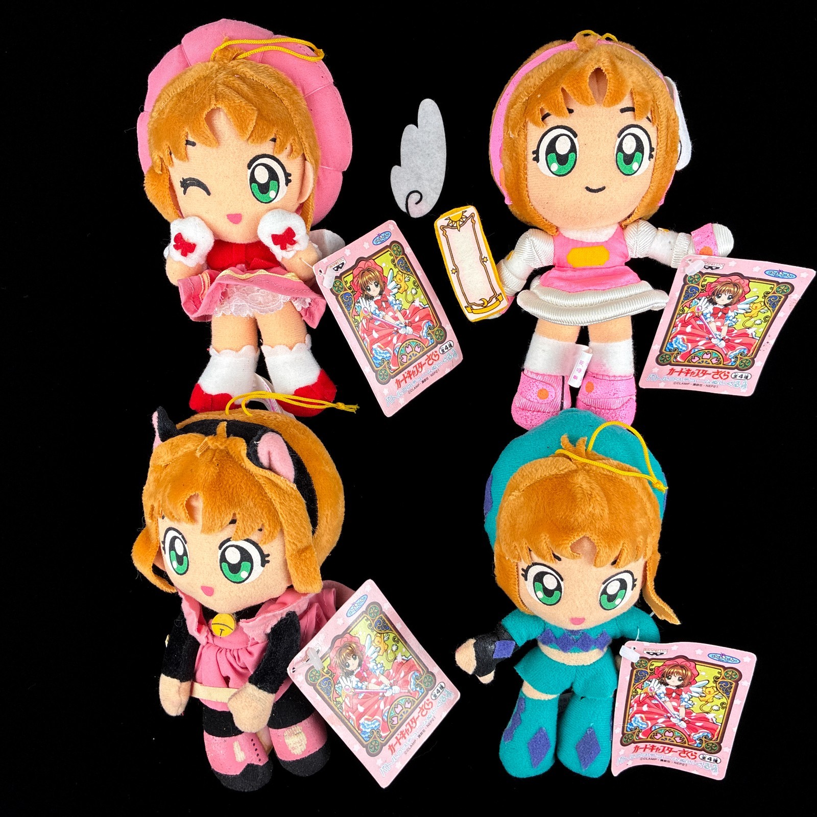 1999 Banpresto Cardcaptor Sakura Kinomoto Battle Costume Anime Plush 4pc Set V1