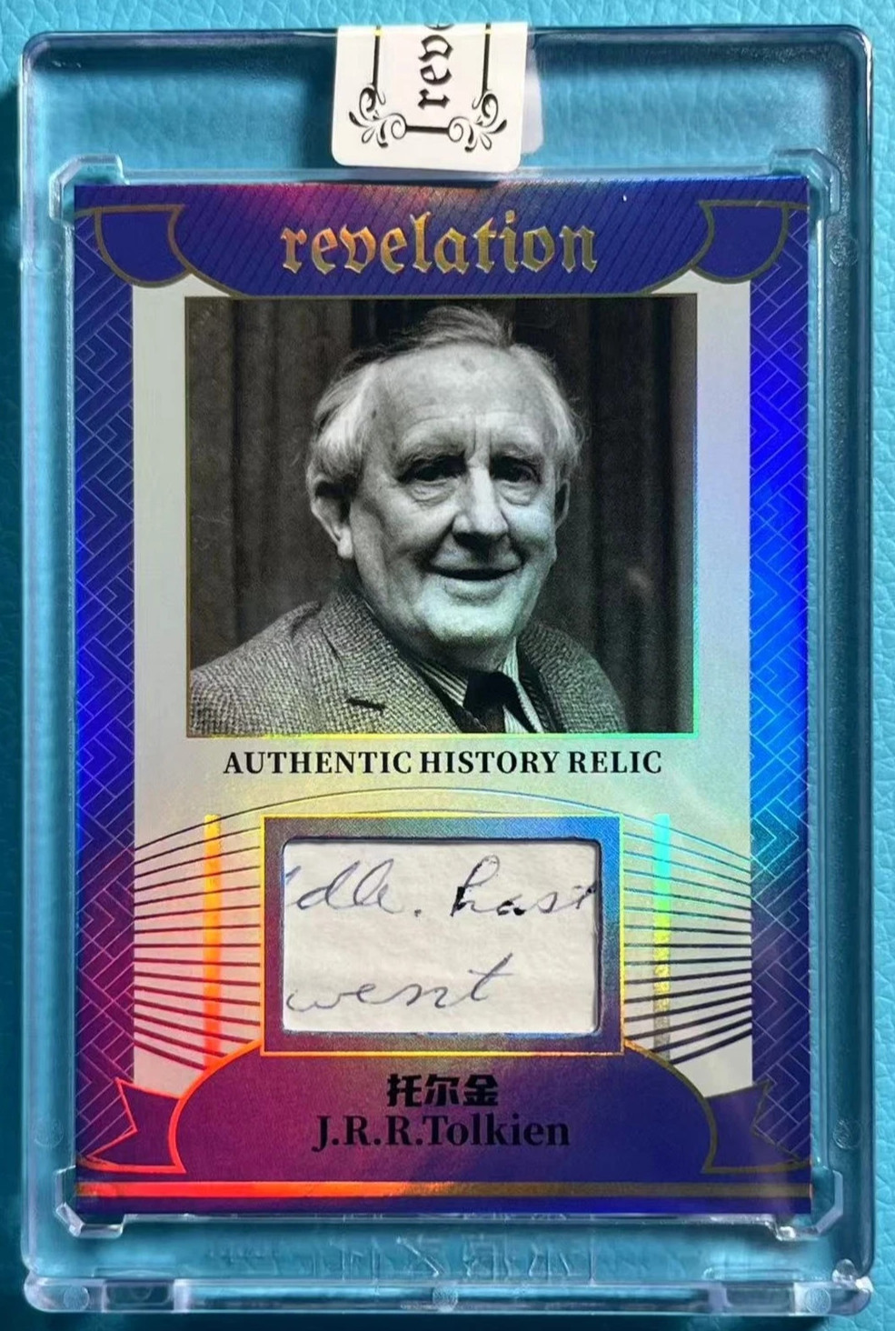 J R R Tolkien Portrait Card 2025 Eternal Revelation #/D 24/75 Cut Relic Patch