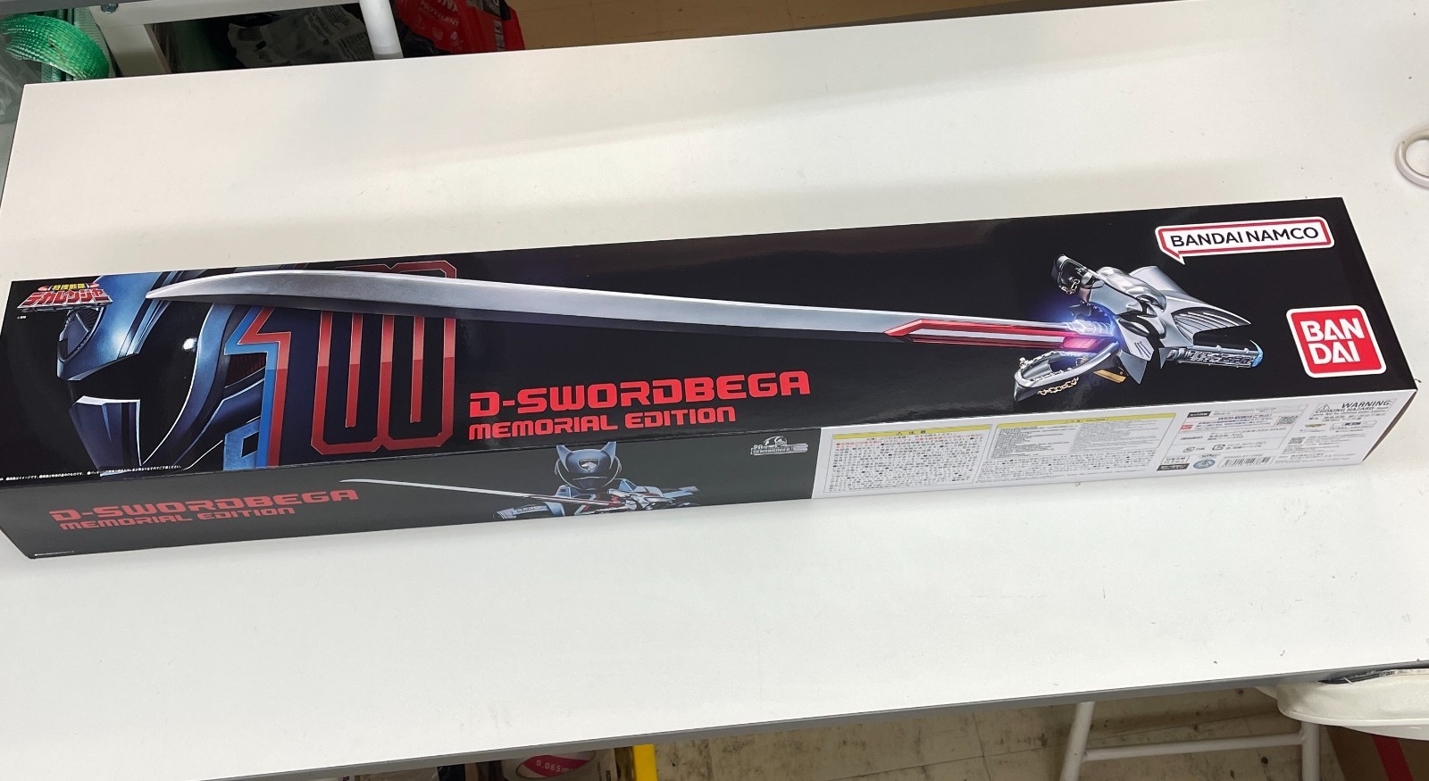 Bandai D Sword Vega-MEMORIAL EDITION Tokusou Sentai Dekaranger