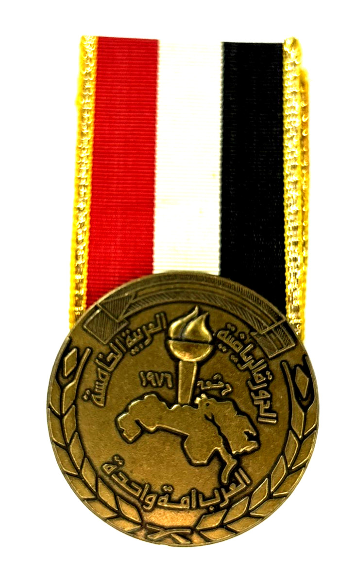 Original Iraqi Military Medal with Original Ribbon Vintage Iraq Decoration
