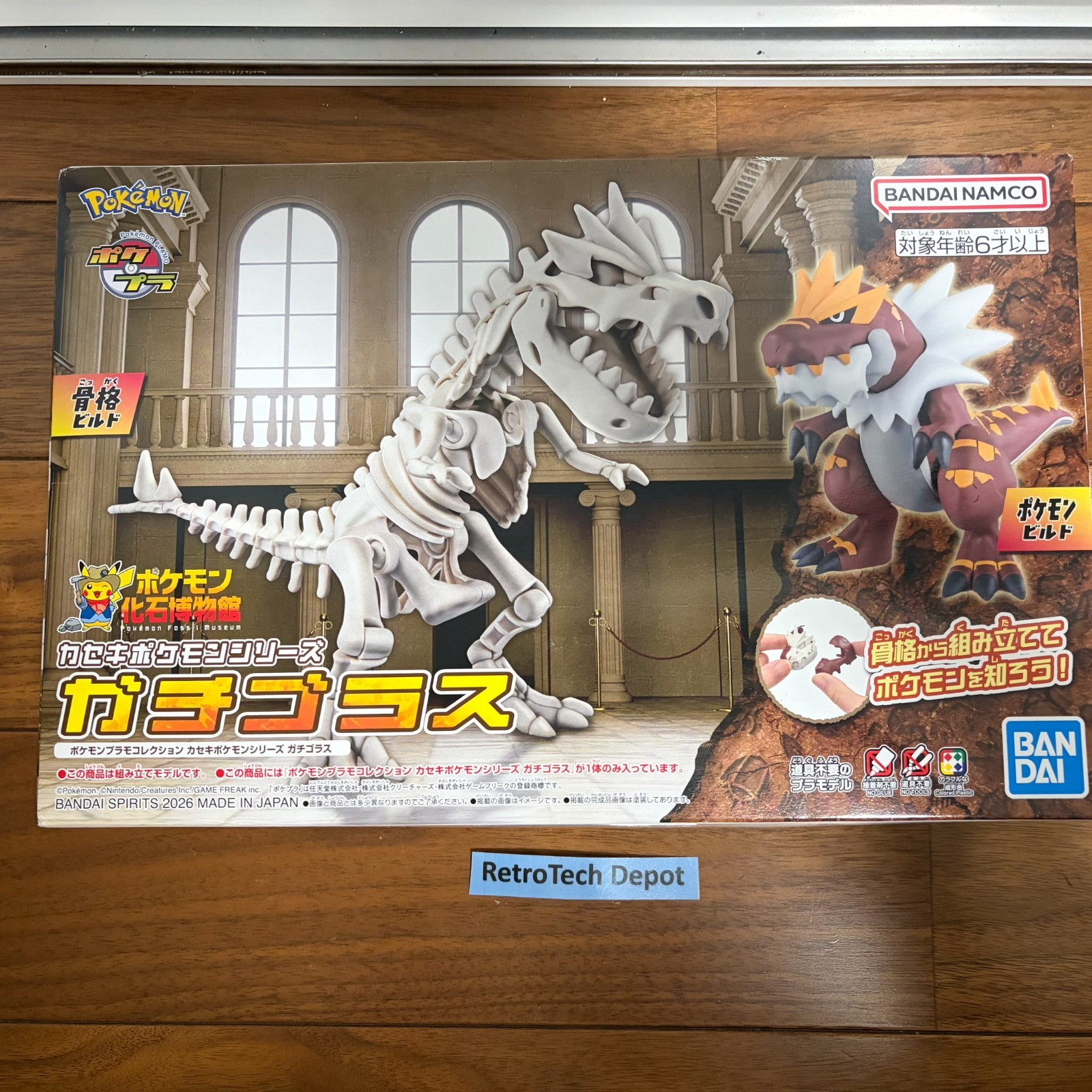 Pokemon PLAMO Plastic Model Fossil Series Tyrantrum Japan NEW Pocket Monster New