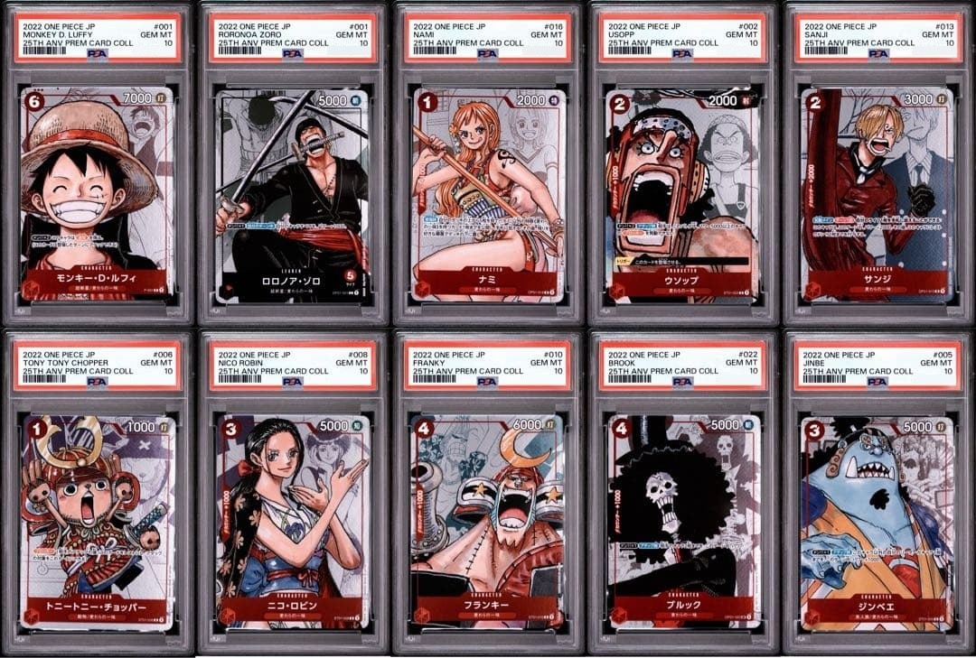 PSA 10 One Piece 25th Anniversary Premium Card Collection Complete 10 Card Set PSA 10 One Piece 25th Anniversary Premium Card Collection Complete 10 Card Set