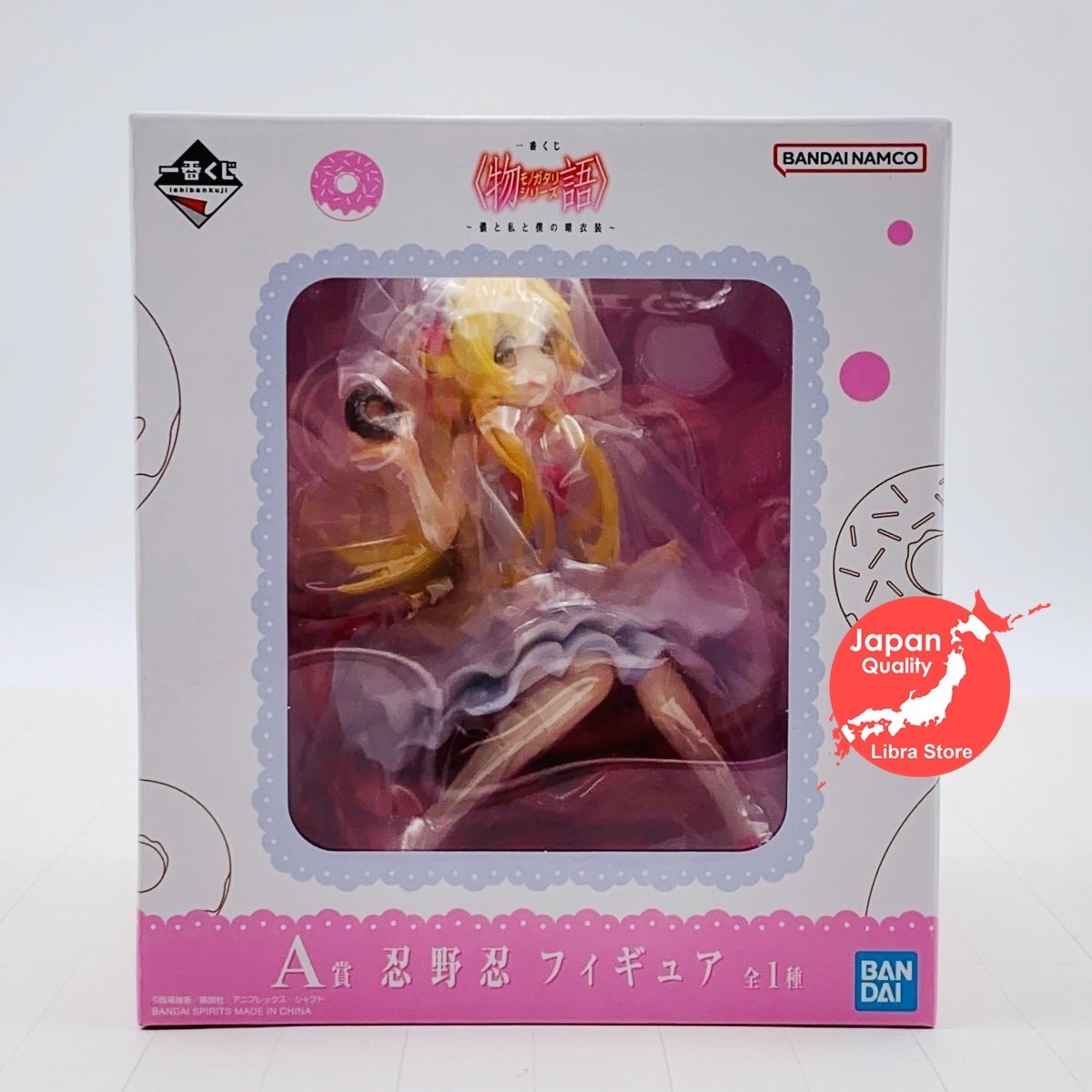 RARE Monogatari Series Ichiban Kuji 2024 Shinobu Oshino Figure from JAPAN