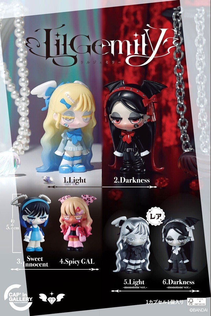 PSL Bandai 【CAP\'in GALLERY】LilGemily figure collection Complete Set Capsule Toys PSL Bandai 【CAP\'in GALLERY】LilGemily figure collection Complete Set Capsule Toys