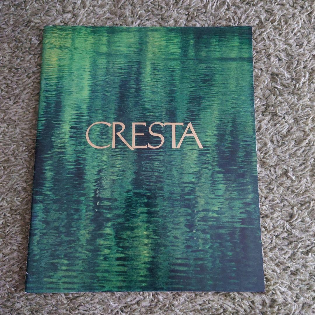Toyota Cresta Car Catalog 1980s Vehicle Design & Concept Manual, Used