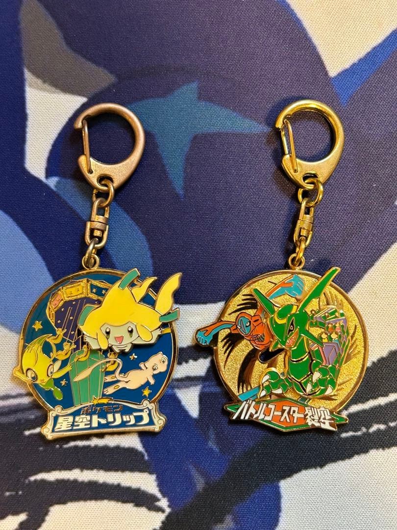 Pokemon Jirachi Rayquaza Keychain 2pc Set Collectible 13+ Pokemon Jirachi Rayquaza Keychain 2pc Set Collectible 13+