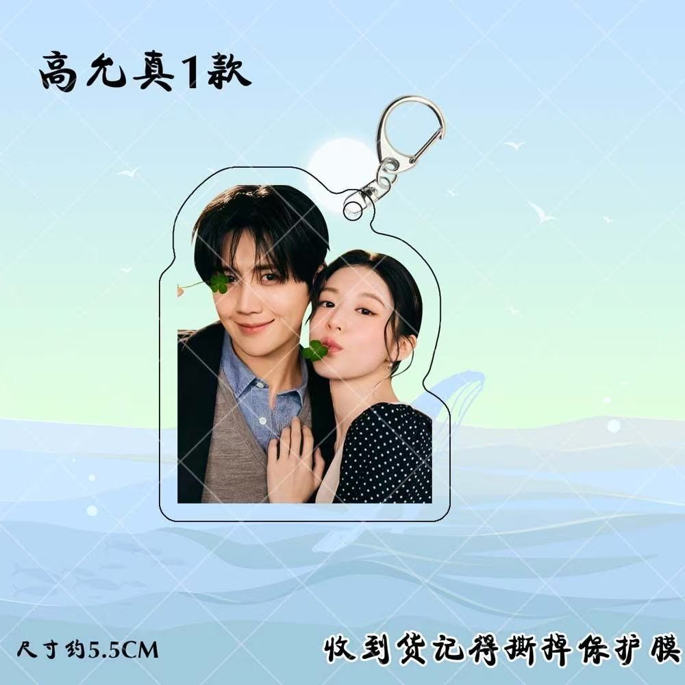 Can This Love Be Translated? Go Yoon Jung Cha Mu-Hee Acrylic Keychain Bag Charm