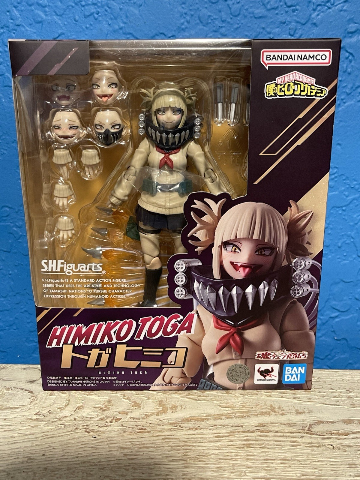 Bandai S.H.Figuarts Himiko Toga My Hero Academia Boxed Figure MPN 2767016