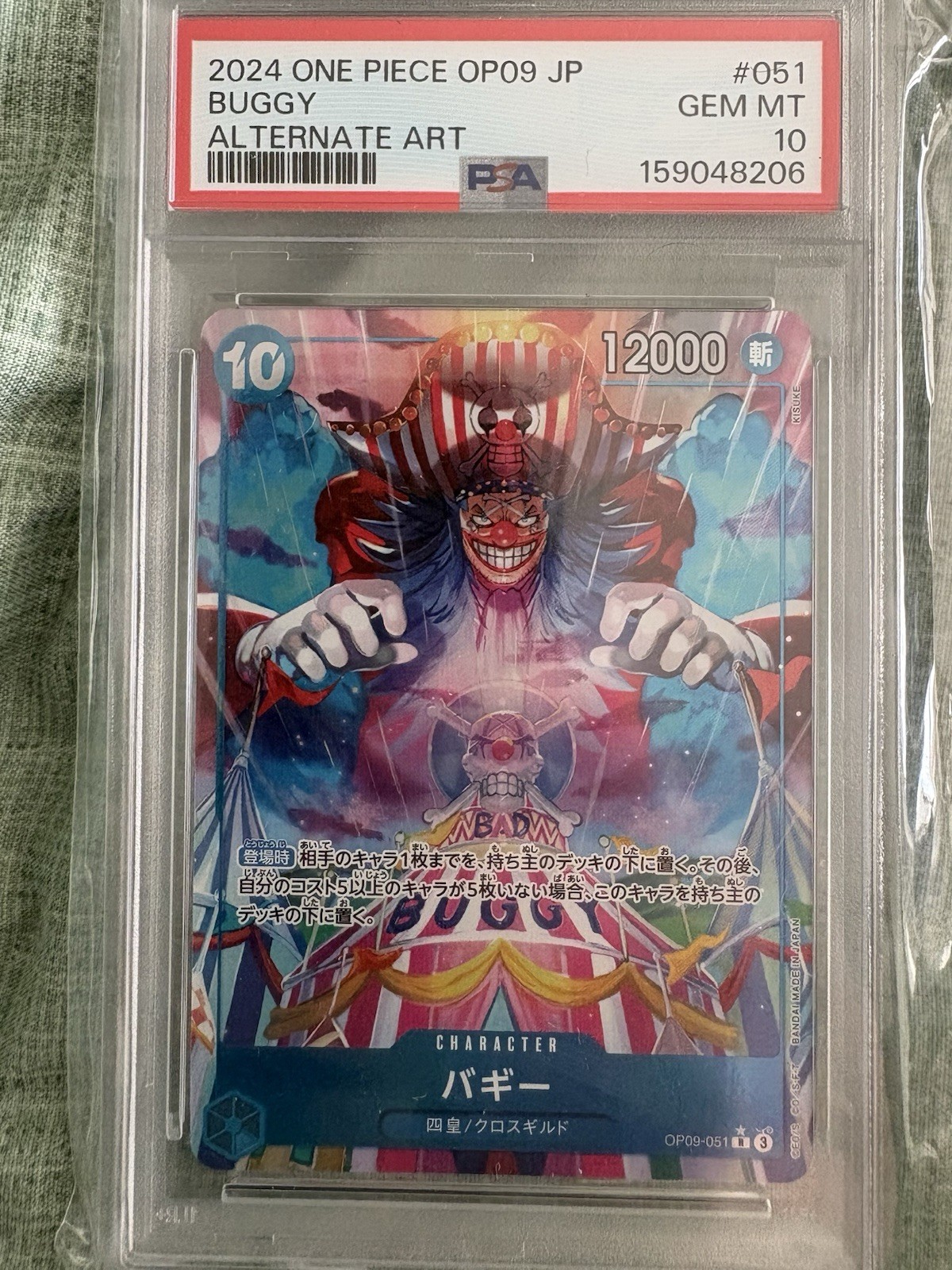 PSA 10 Gem Mint Buggy Alternate Art #051 Japanese 2024 One Piece OP09