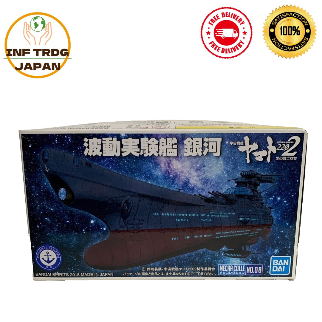 Bandai Yamato 2202 Mecha Collection GINGA Experimental Ship Model Kit Japan NEW