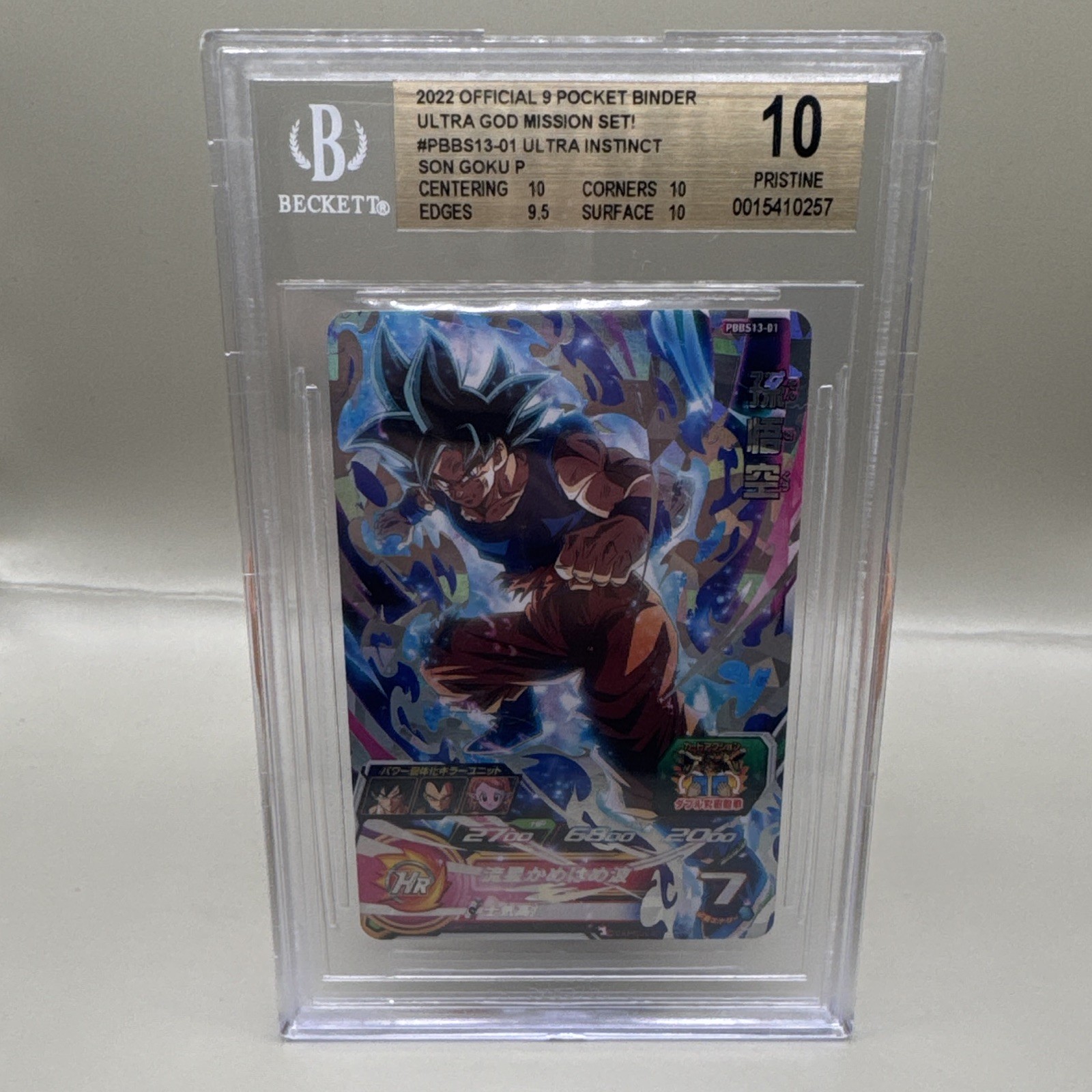 Dragon Ball Son Goku Ultra Instinct 2022 PBBS13-01 Japanese Beckett BGS 10