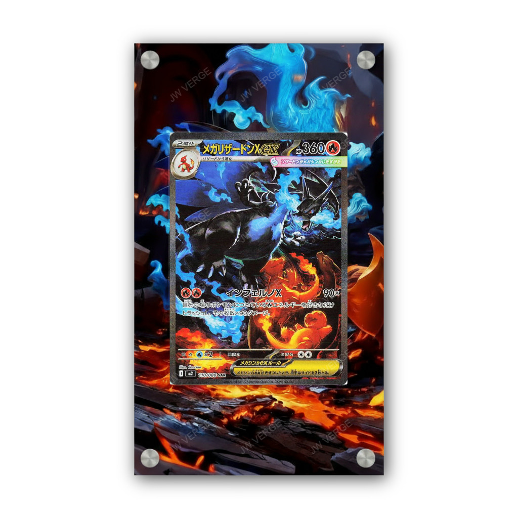 Mega Charizard X 125/094 - Exclusive Pokémon Extended Artwork Display Case