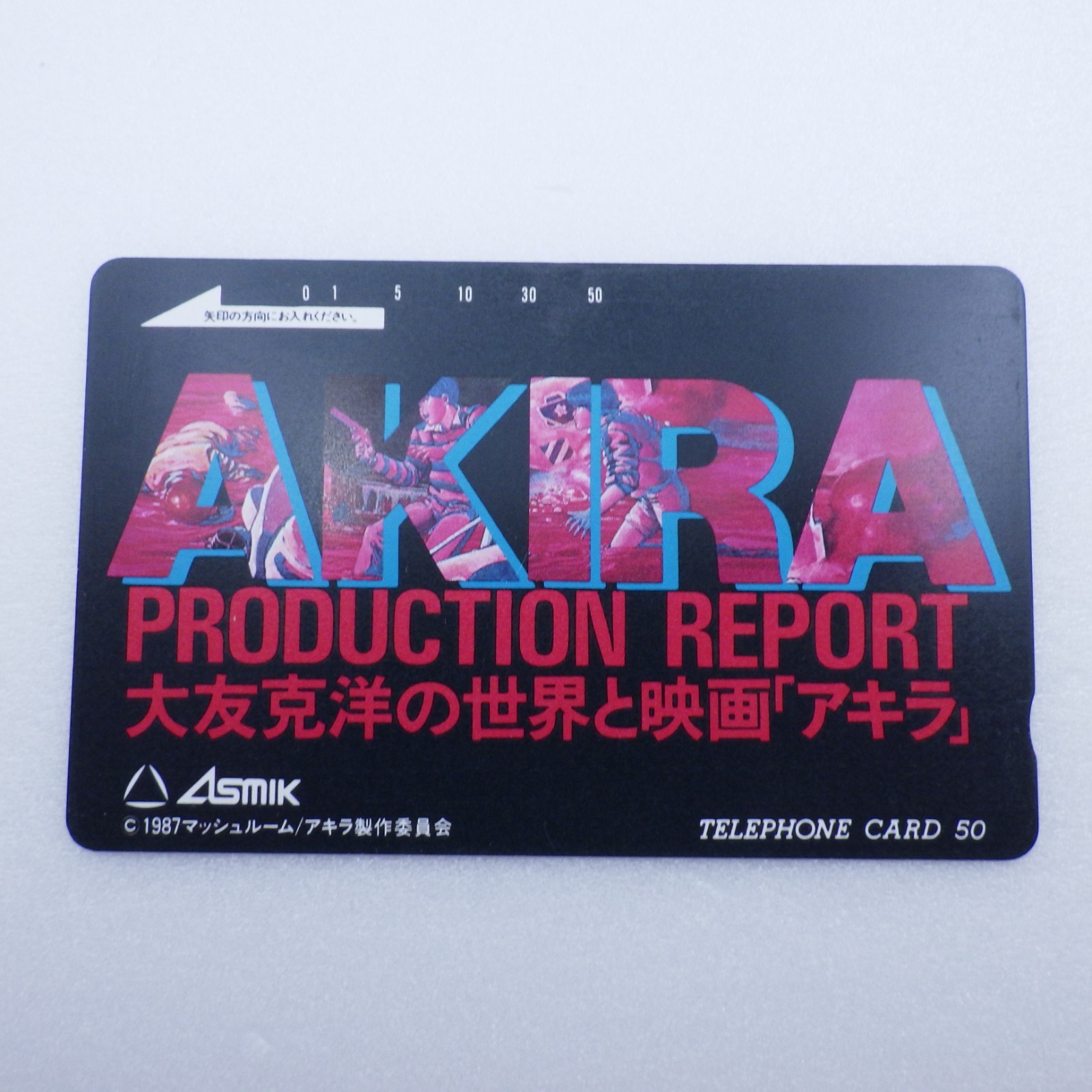 Japanese Telephone Card Akira Shotaro Kaneda JAPAN Promo Not For Sale 1987 Japanese Telephone Card Akira Shotaro Kaneda JAPAN Promo Not For Sale 1987