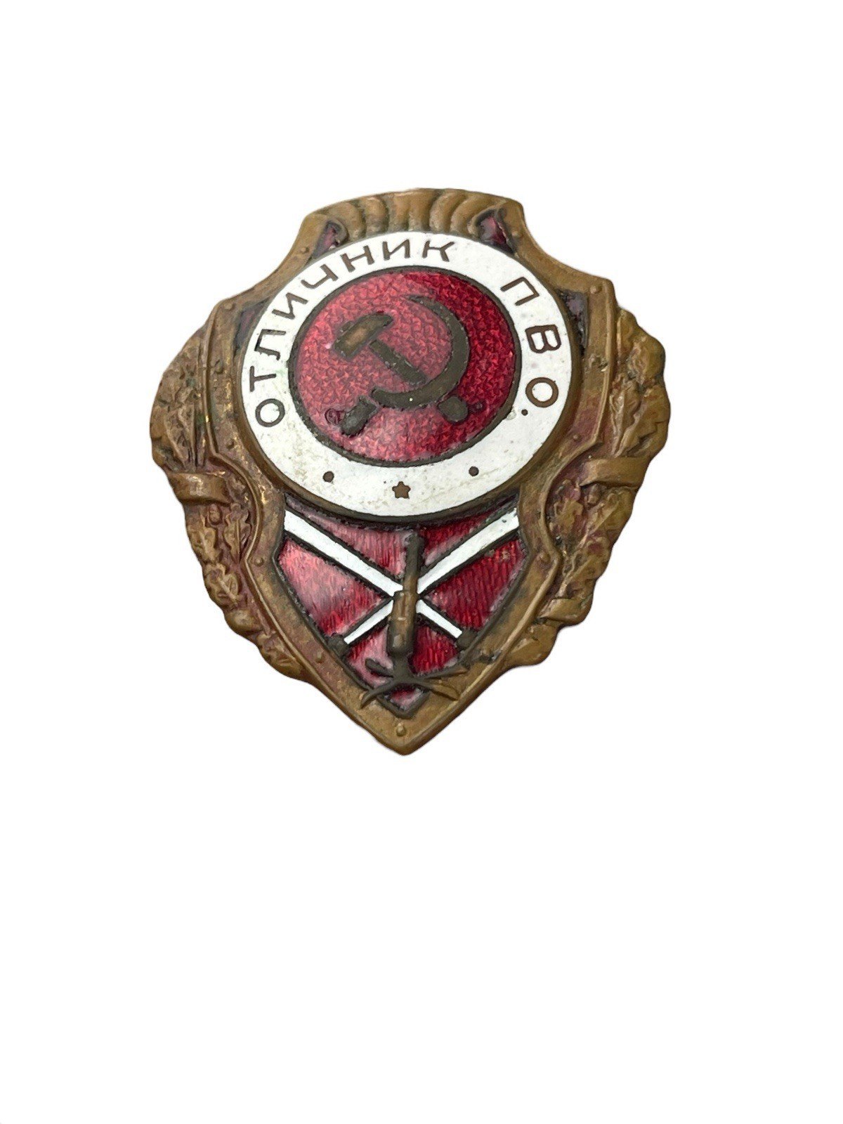 Vintage Soviet 1942 WW2 WWII Anti-Aircraft Gunner Badge Original
