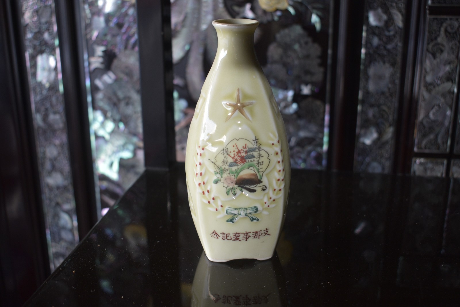 WW2 WW11 WWII Vintage Original Imperial Japan Japanese Saki Sake Bottle