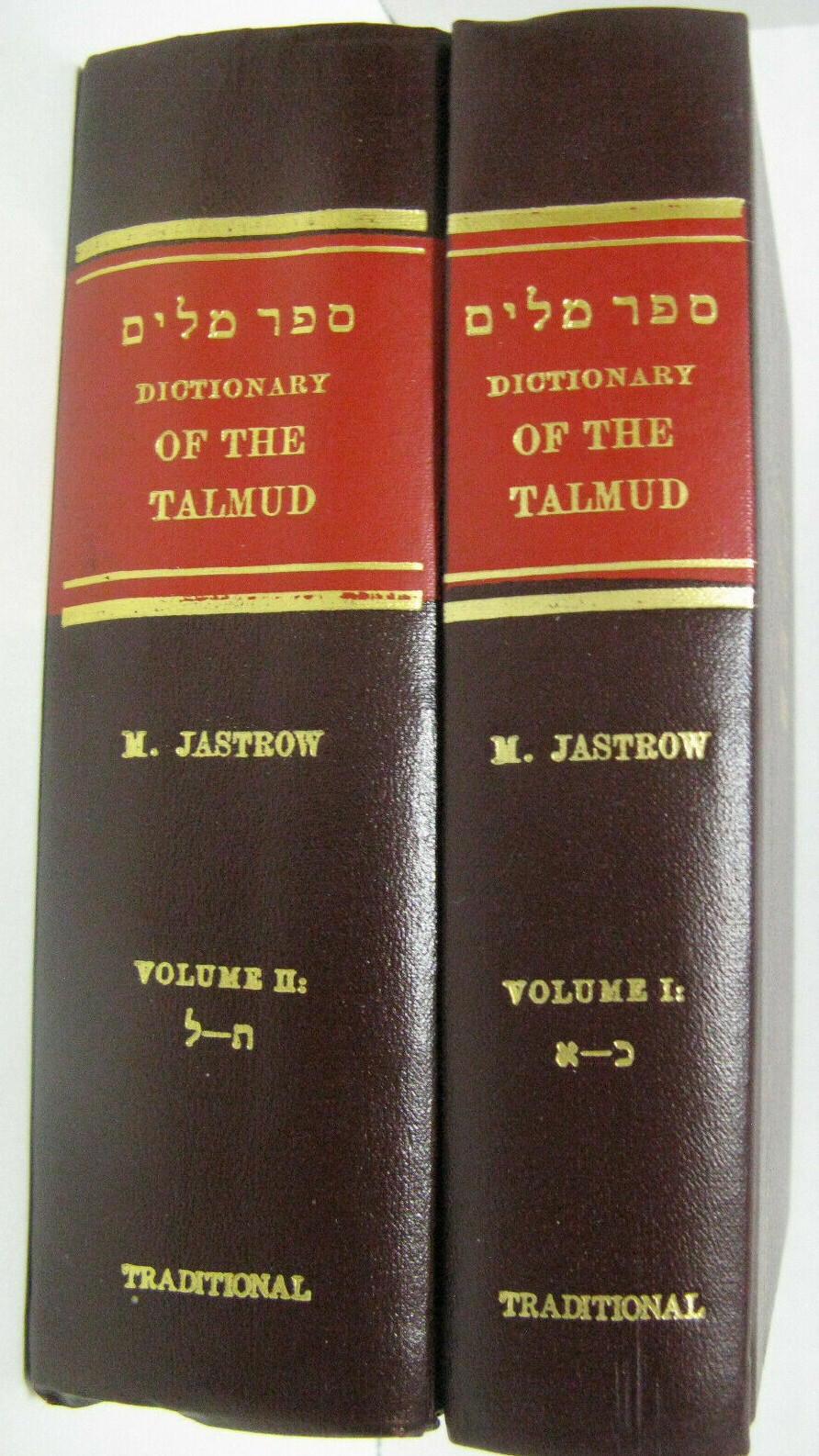 2 Vol Travel Marcus Jastrow Aramaic Hebrew English Bible Torah Talmud Dictionary 2 Vol Travel Marcus Jastrow Aramaic Hebrew English Bible Torah Talmud Dictionary