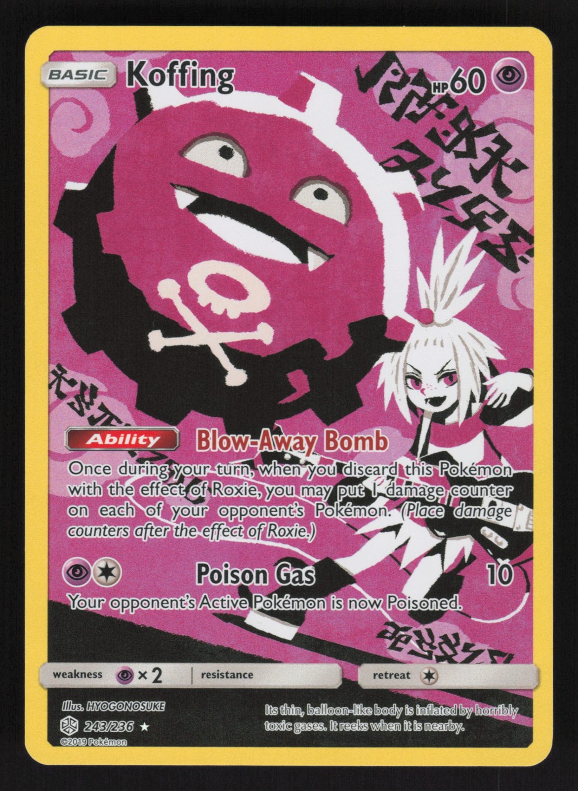 English NM Koffing (Secret) 243/236 SM12 Holofoil Pokemon SM - Cosmic Eclipse