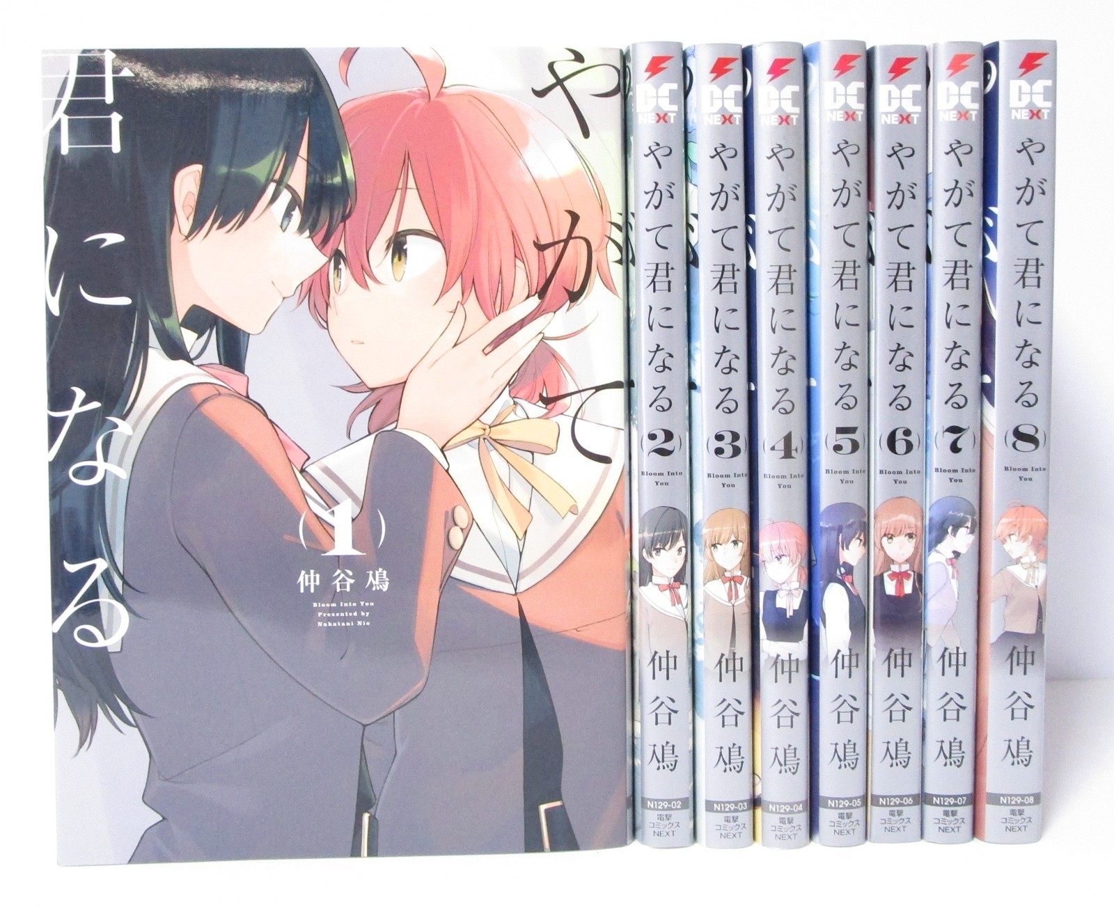Bloom Into You Yagate Kimi ni Naru Vol.1-8 Complete Manga Set in Japanese