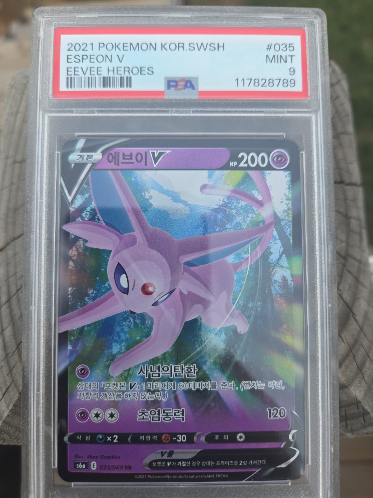 2021 Pokemon KOR SWSH Espeon EEVEE Heroes