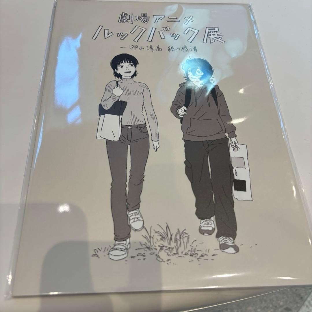 Look Back Exhibition Official Art Book 2026 Japan Movie Anime Tatsuki Fujimoto