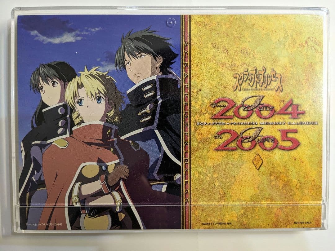 Scrapped Princess Calendar 2004 2005 Limited Exclusive Original Non Sale Scrapped Princess Calendar 2004 2005 Limited Exclusive Original Non Sale