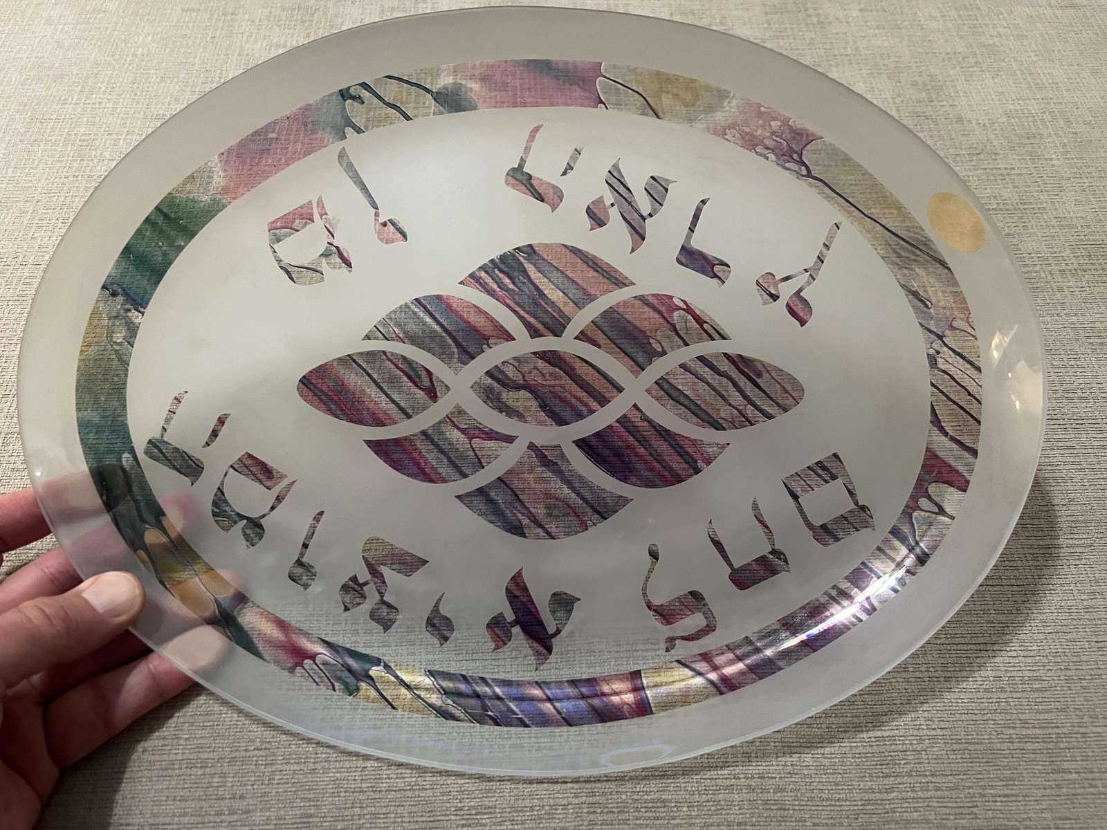 Rueven Glass Hebrew Judaica Plate Hand Painted Frosted Oval Tray Decor USA