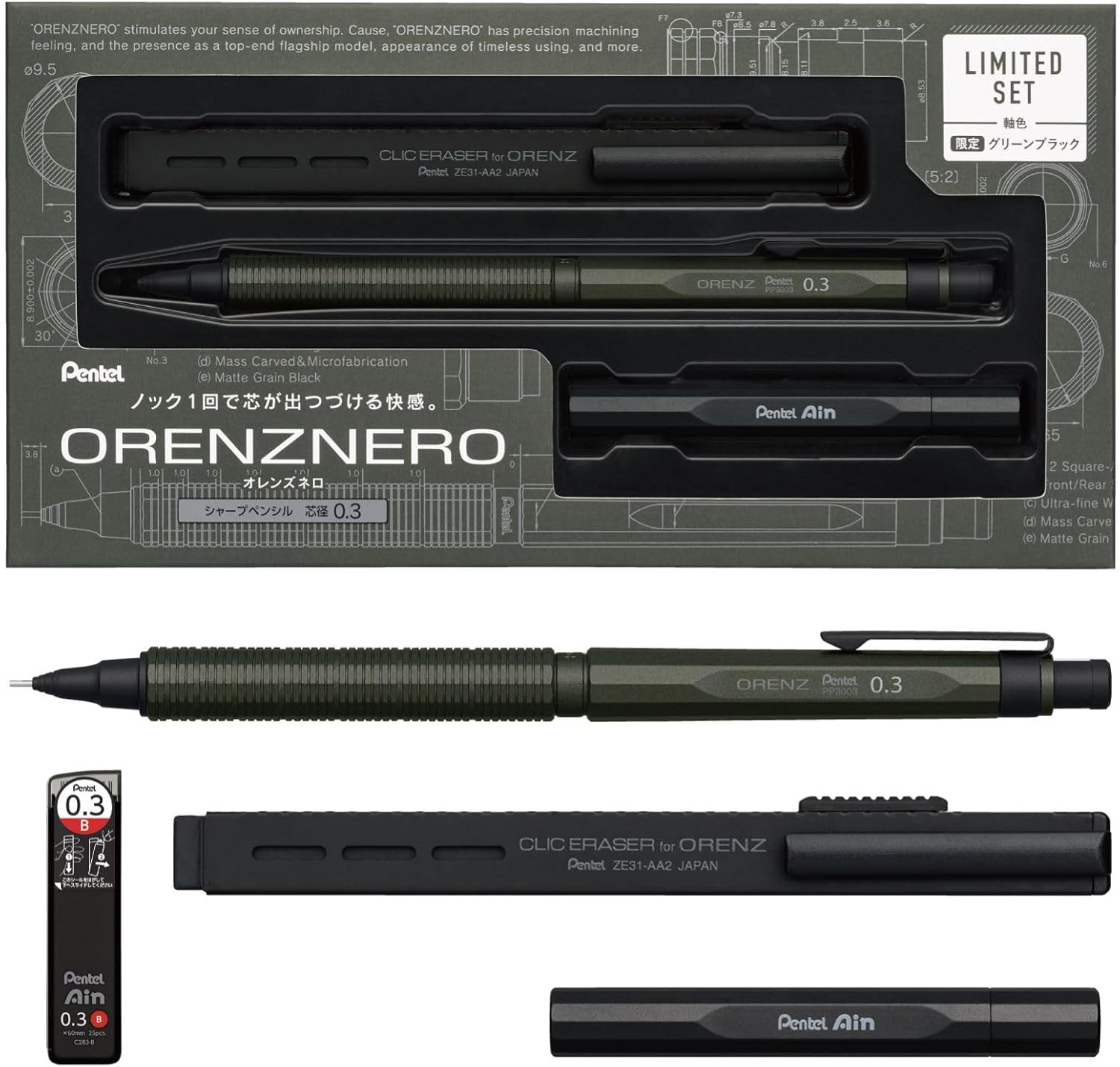 Pentel Orenznero 0.3mm Green Black Limited Set Metal Lead Case PP3003-DAST Pentel Orenznero 0.3mm Green Black Limited Set Metal Lead Case PP3003-DAST