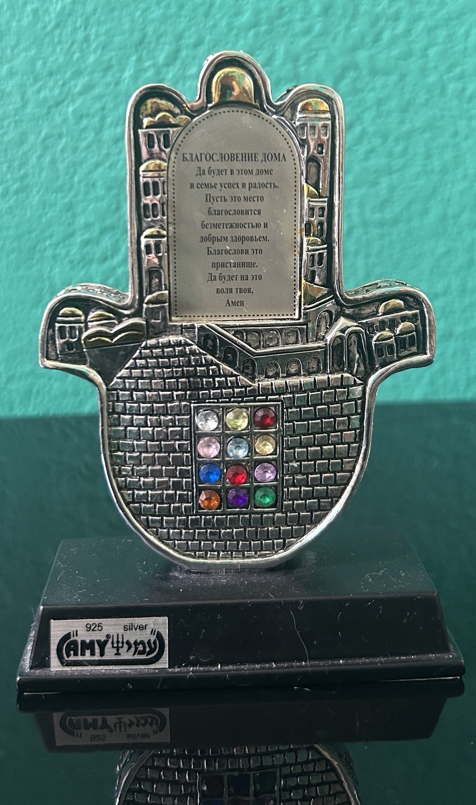 AMY Israel Hamsa 925 Silver Accent Jerusalem Russian Home Blessing Judaica