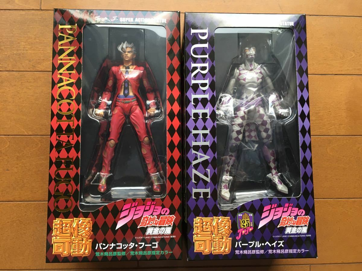 Super Action Statue Fugo Hugo Purple Haze Figure set JoJo's Bizarre Adventure