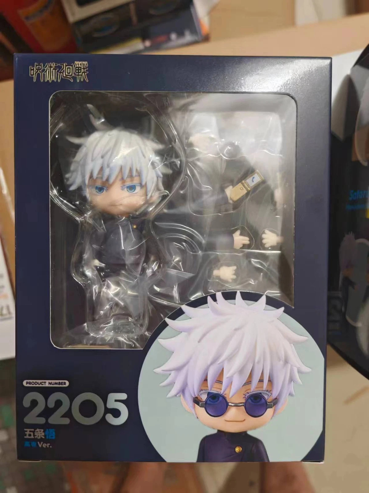 “Jujutsu Kaisen” Gojo Satoru Nendoroid 2205 Tokyo PVC Toy Model Action Figure “Jujutsu Kaisen” Gojo Satoru Nendoroid 2205 Tokyo PVC Toy Model Action Figure