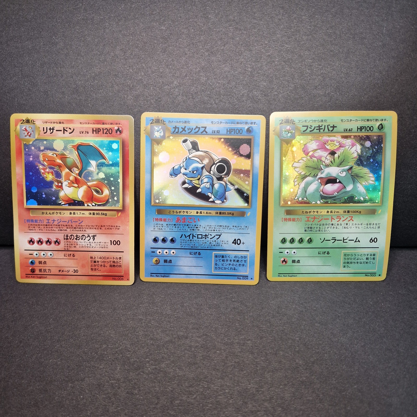 Charizard Venusaur Blastoise Pokemon Kanto 3 Card Set Japanese Style Holo