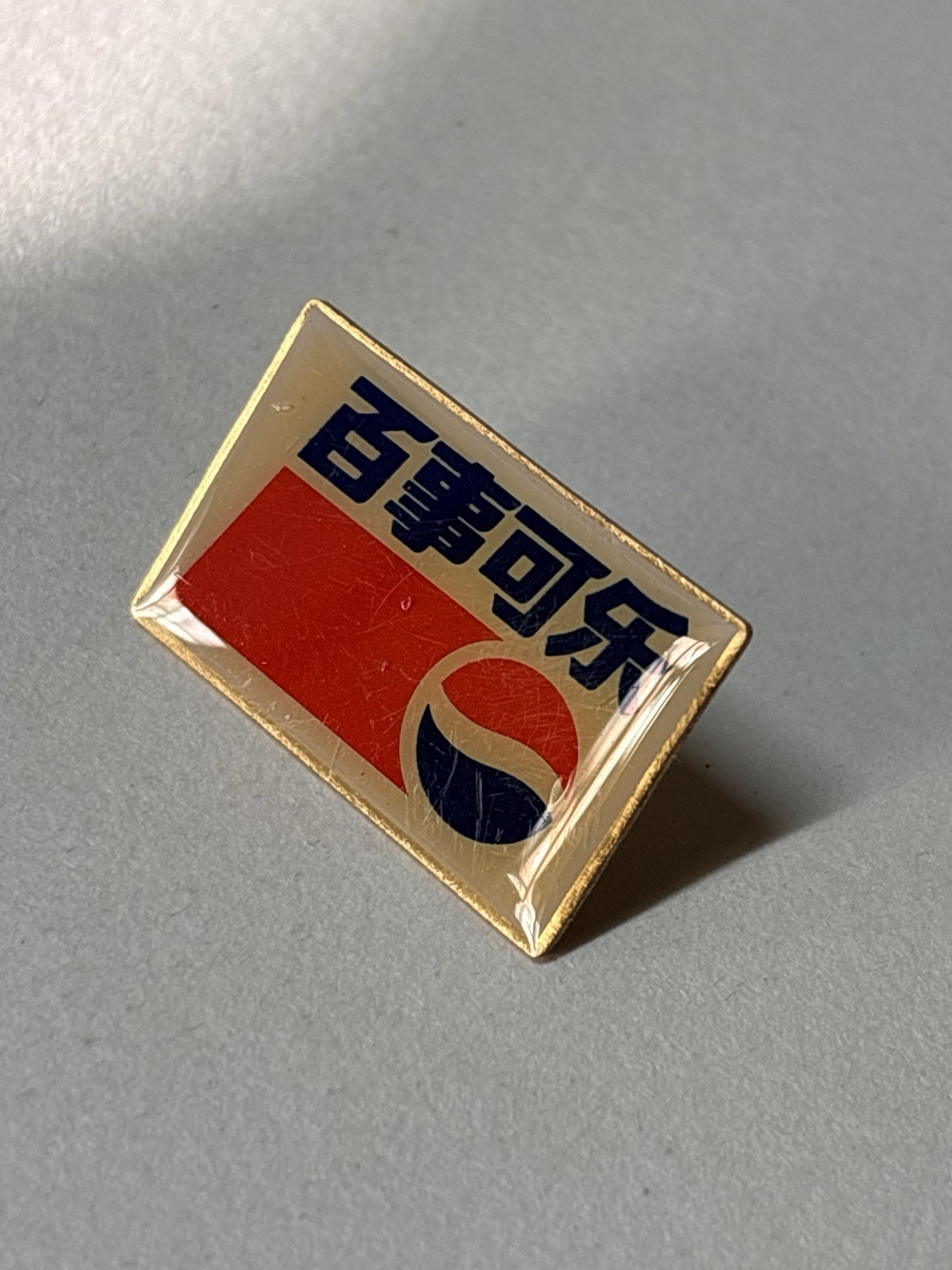 Vintage 1980s Pepsi-Cola China Launch Lapel Pin - Simplified Chinese Logo