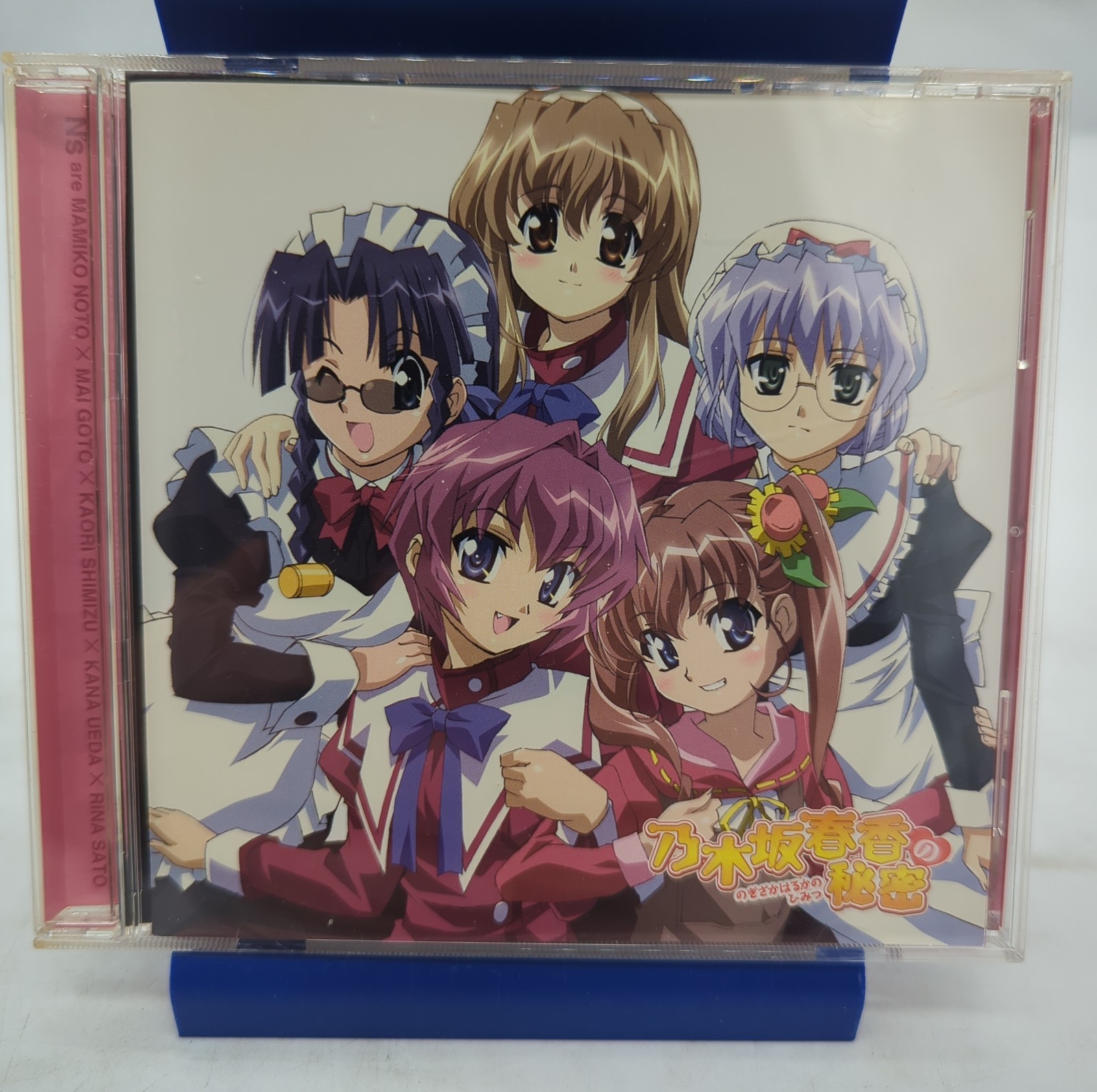 N\'s Nogizaka Haruka no Himitsu ED Single CD GNCA-0115 Mamiko Noto Mai Goto Japan