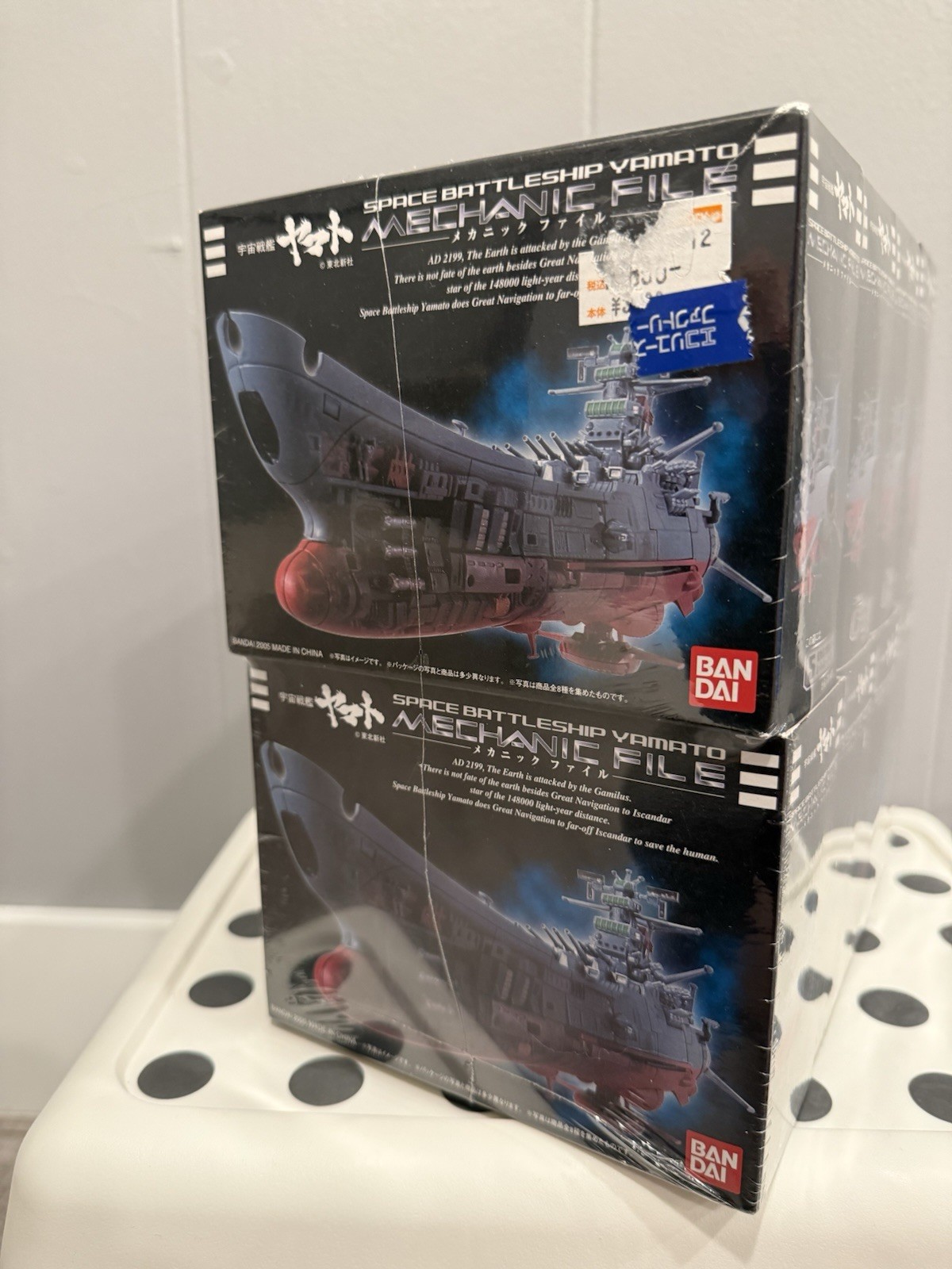 Bandai Space Battleship Yamato Mechanic File #1-8 Complete Set New Sealed