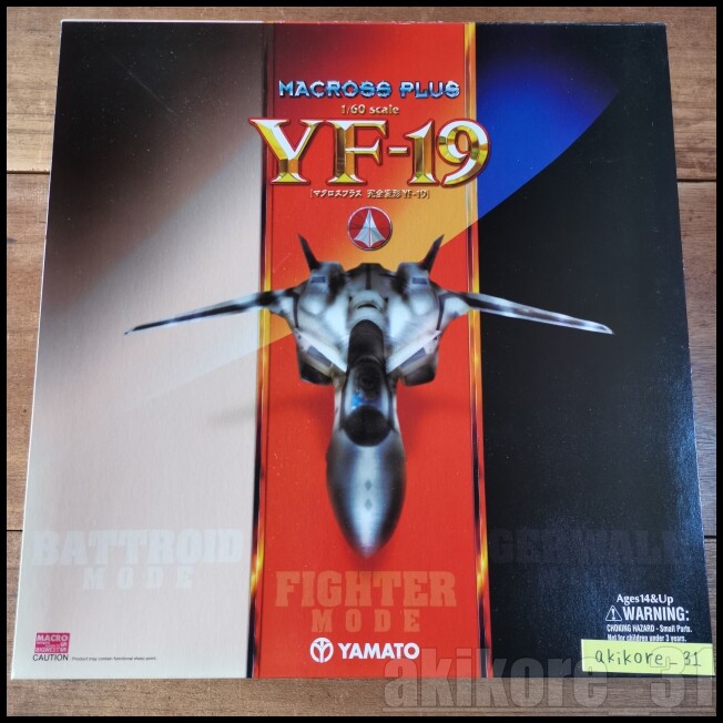YF-19 Yamato Macross Plus 1/60 Perfect Trance Valkyrie Action Figure YF-19 Yamato Macross Plus 1/60 Perfect Trance Valkyrie Action Figure