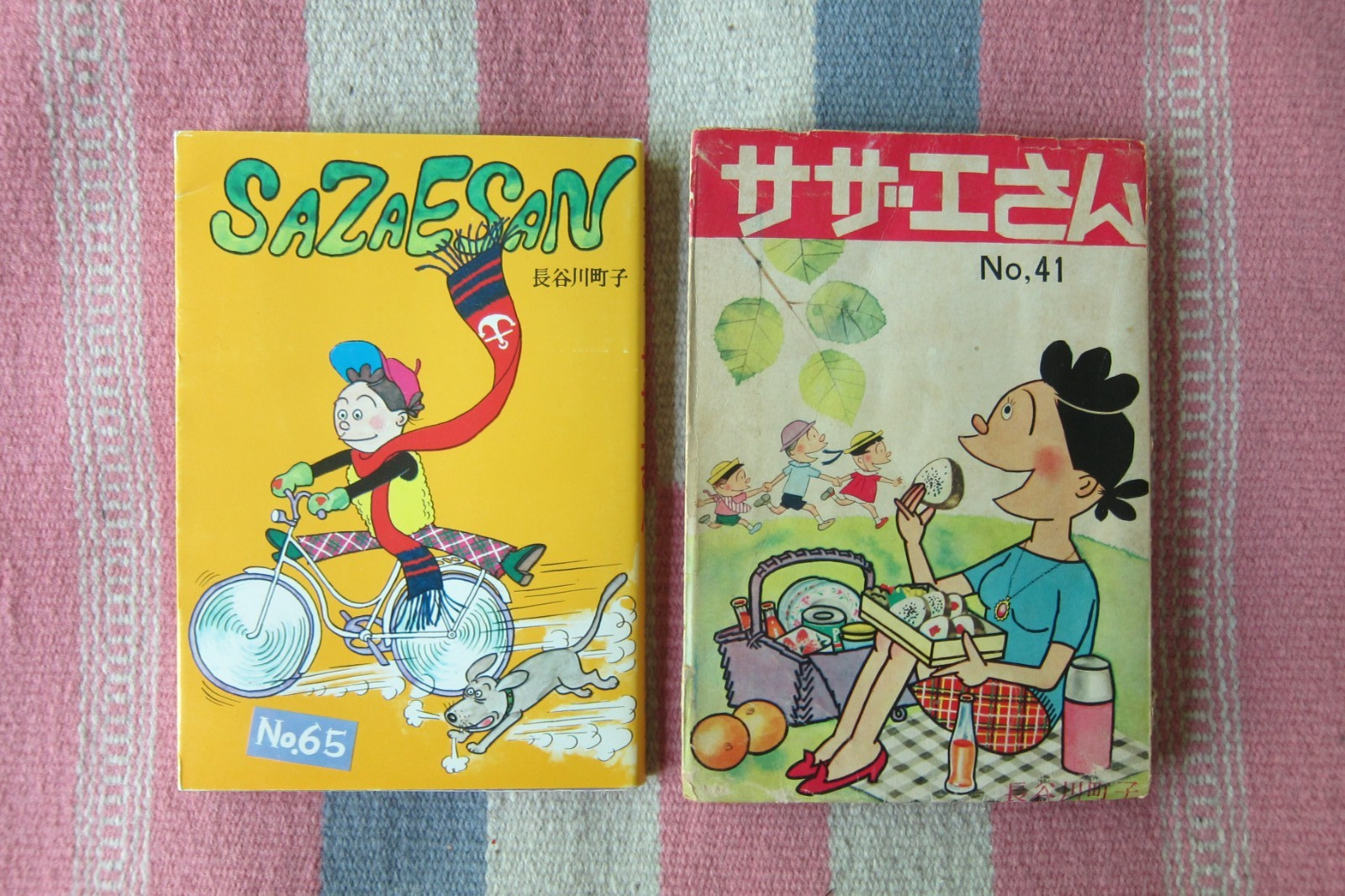 Lot Of Two Vintage Sazaesan Manga Comic Books No. 41 & 65 Machiko Hasegawa サザエさん