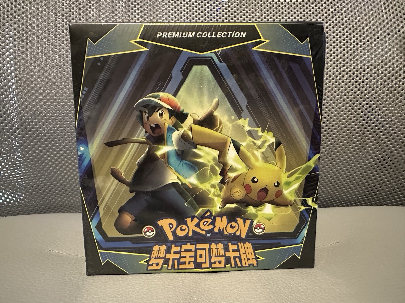 Pokemon Non-TCG Fan Cards Chinese Mengka Collection Booster Box Sealed Volume 1