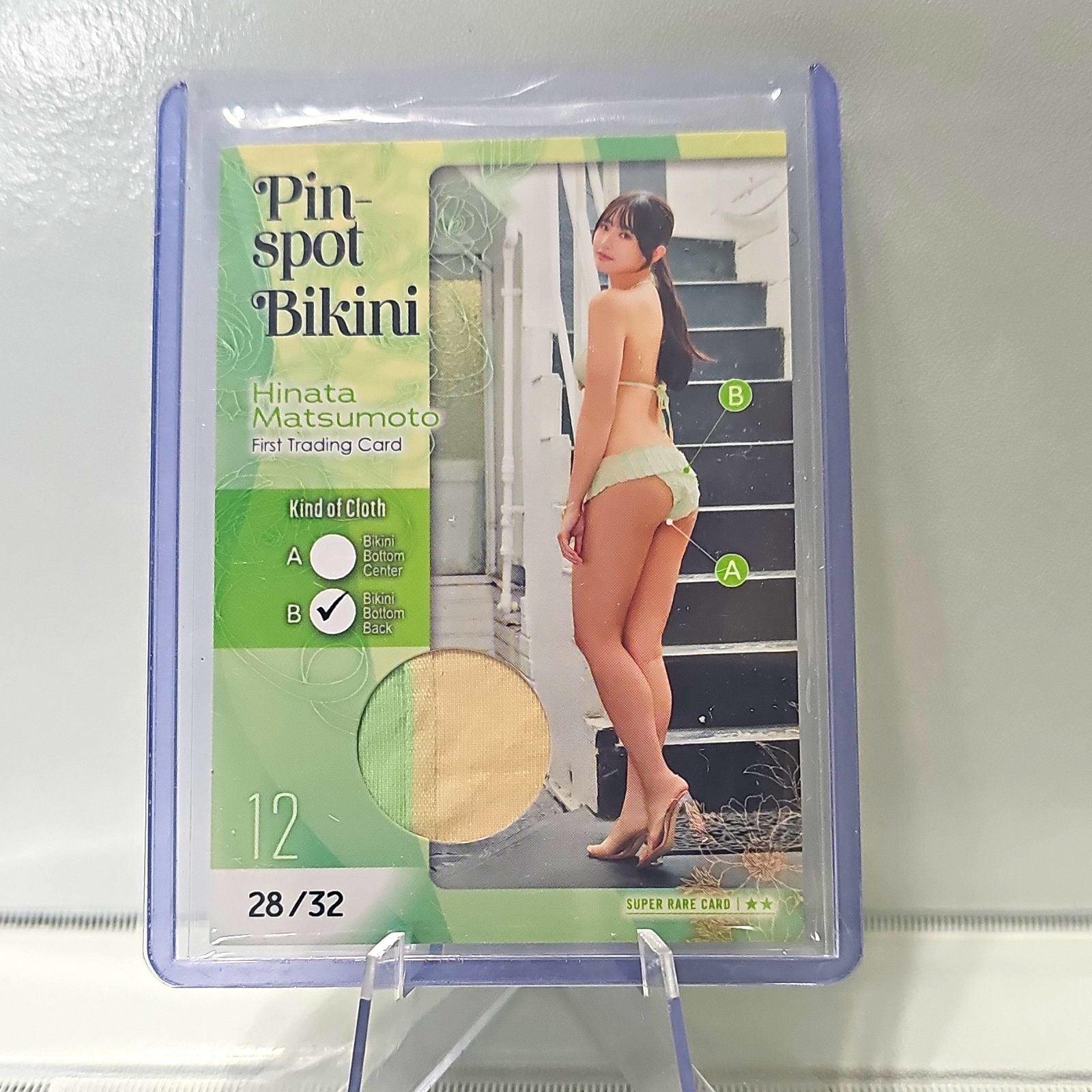 Hinata Matsumoto Pin-Spot Bikini Card 12 Super Rare Serial Numbered 28/32