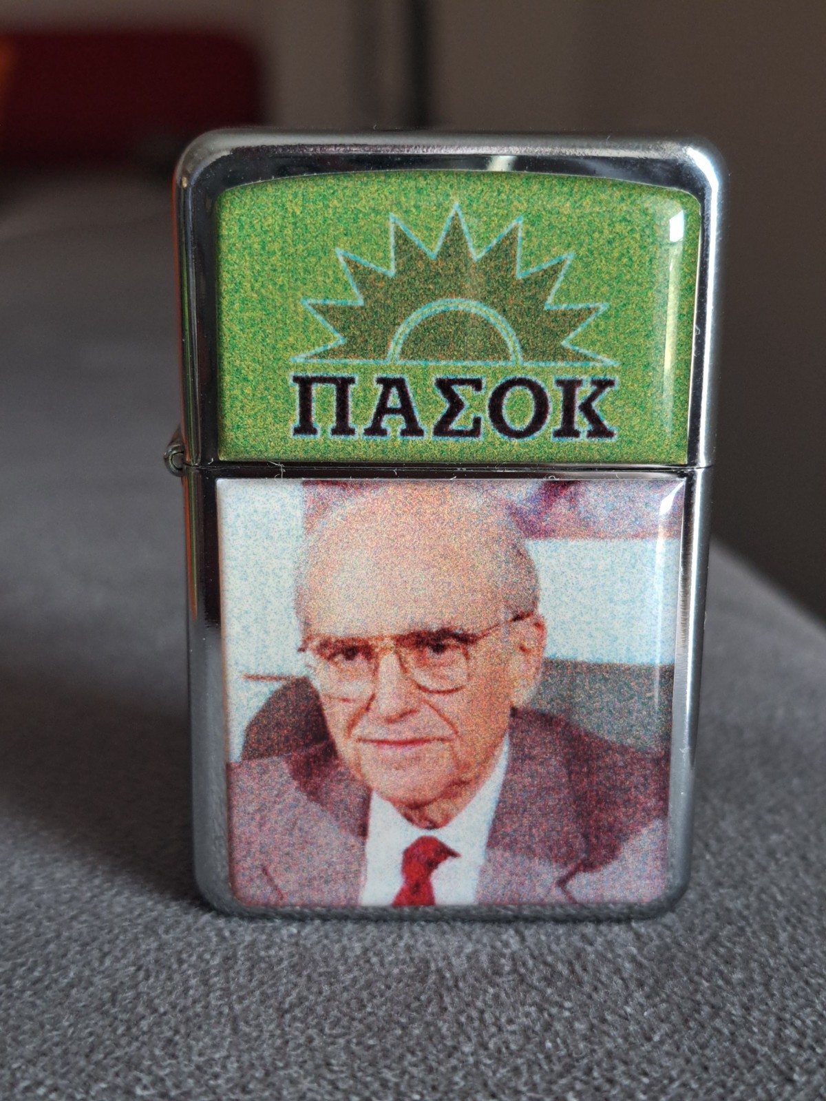 PASOK Andreas Papandreou Petrol Lighter Greek Politics Unused NOS Star Brand