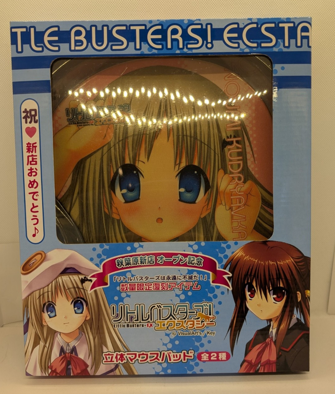 Little Busters Kudryavka Noumi 3D Mouse Pad Ver.Chinese Dress Visual Arts 2008 Little Busters Kudryavka Noumi 3D Mouse Pad Ver.Chinese Dress Visual Arts 2008