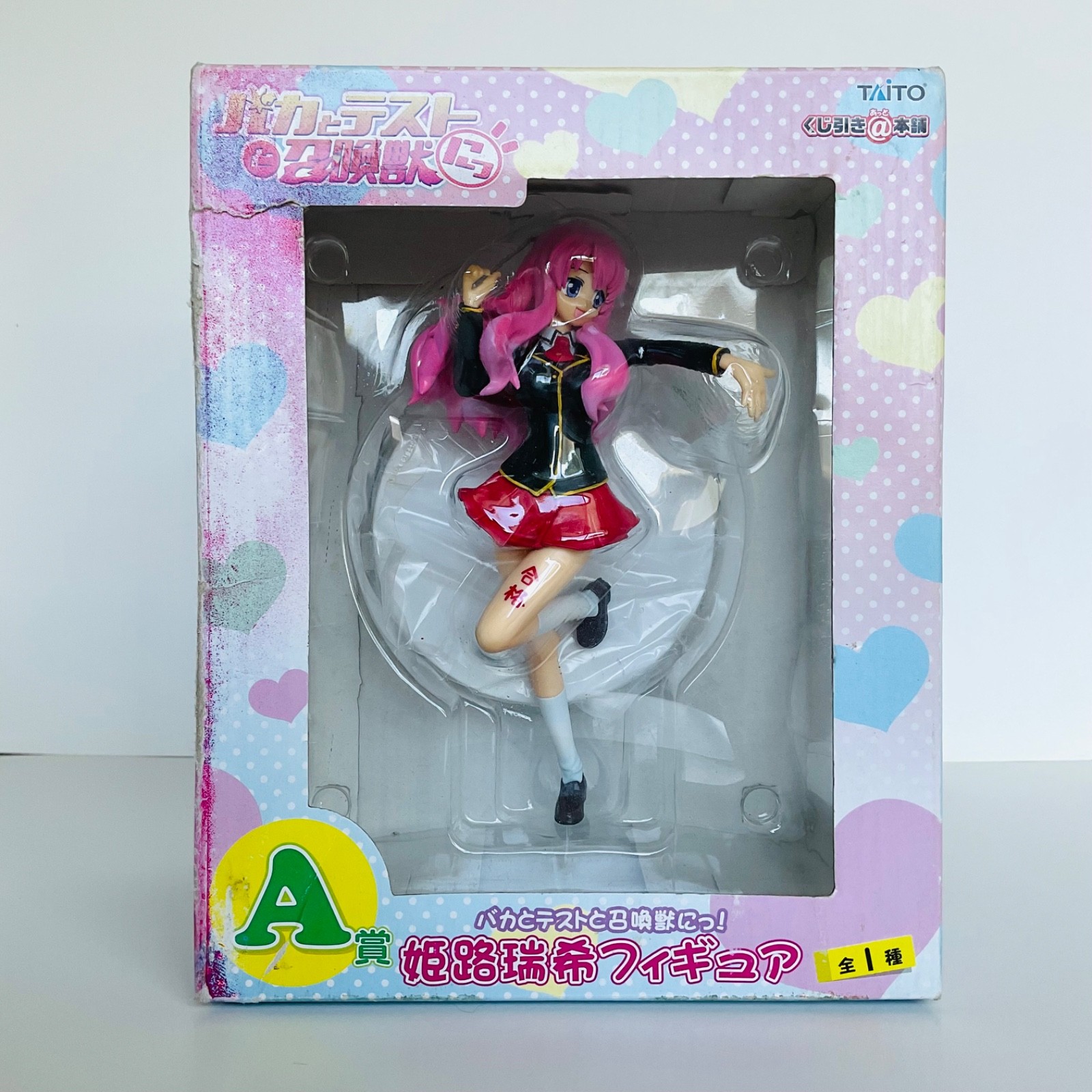 Baka and Test : Summon the Beasts Mizuki Himeji Taito A Figure Rare Anime Baka and Test : Summon the Beasts Mizuki Himeji Taito A Figure Rare Anime