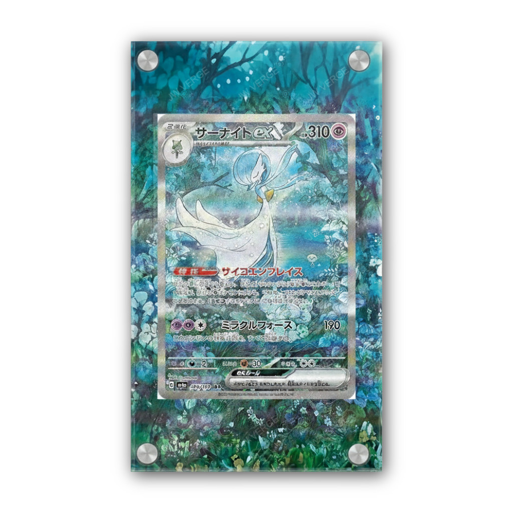 Gardevoir EX 233/091 - Exclusive Pokémon Extended Artwork Display Case