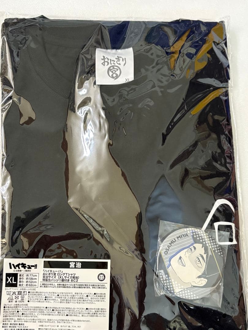 Haikyuu Miya Osamu Onigiri Miya Long T-shirt XL Size with Special Can Badge Haikyuu Miya Osamu Onigiri Miya Long T-shirt XL Size with Special Can Badge