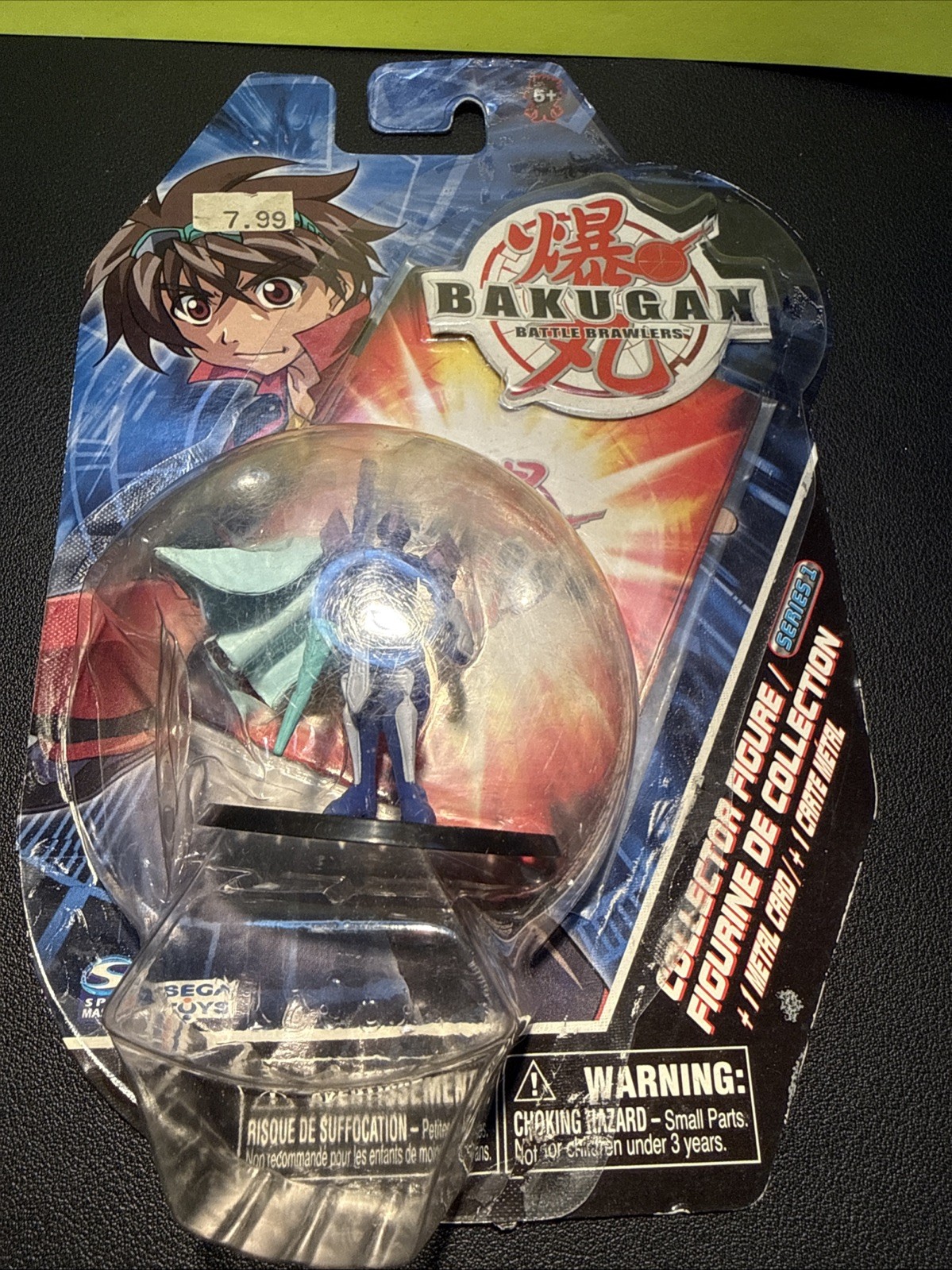 Bakugan Battle Brawlers 2007 Spin Master Blue Siege 2” Mini Figure On Card - New Bakugan Battle Brawlers 2007 Spin Master Blue Siege 2” Mini Figure On Card - New