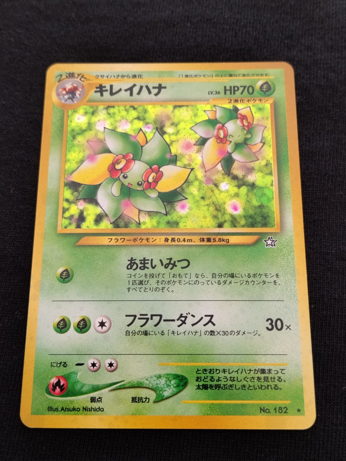 Pokemon Japanese Bellossom Holo No. 182 Neo Genesis 2000 NM